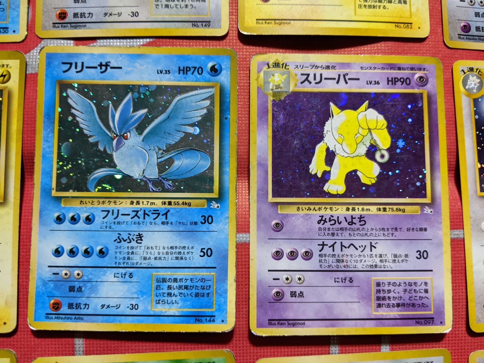 ポケモンカード レアコイル、ギャラドス、ピッピ、ライチュウ