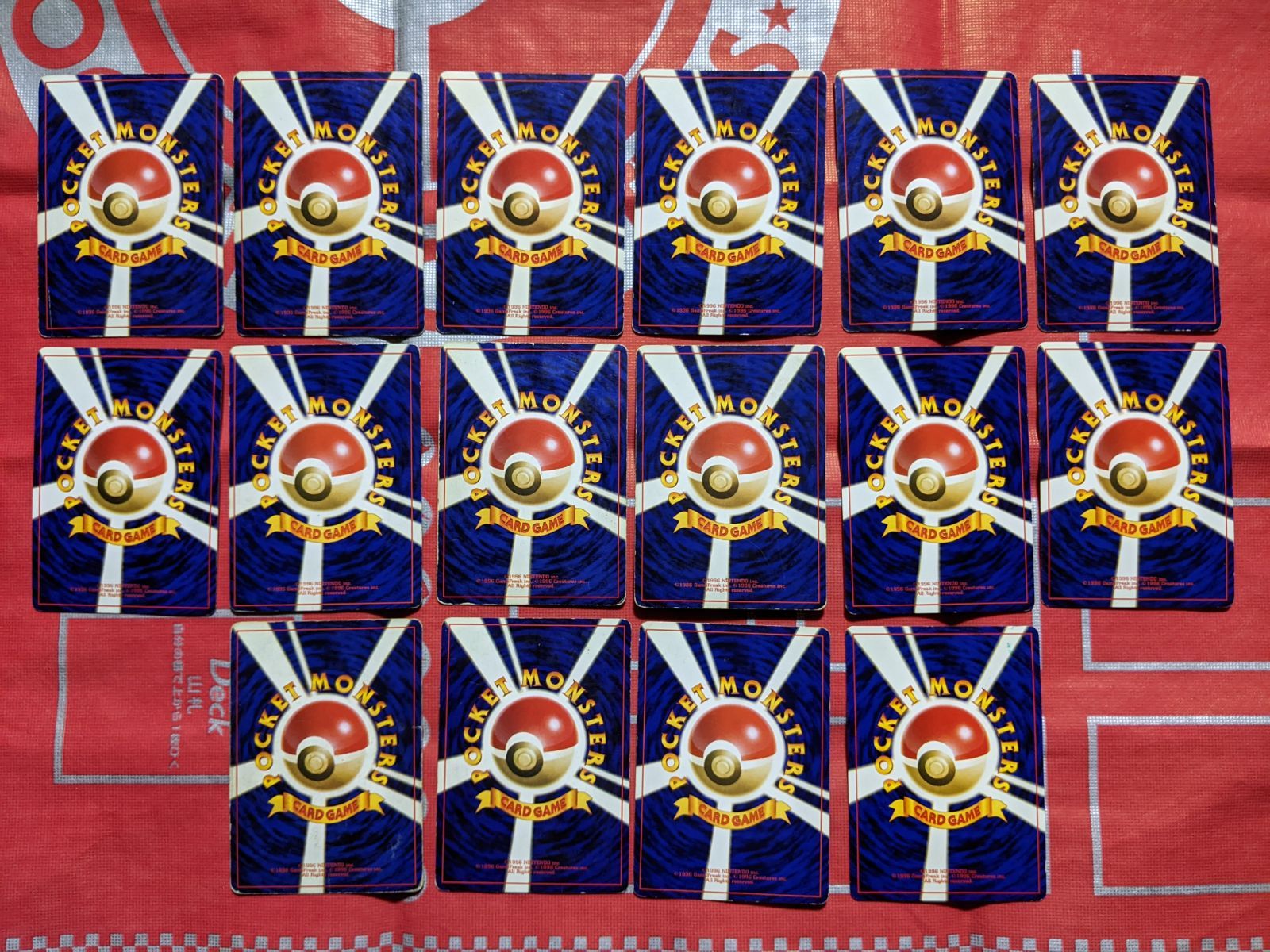 ポケモンカード レアコイル、ギャラドス、ピッピ、ライチュウ