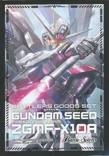 中古】サプライ [単品] フリーダムガンダム カードスリーブ 「バトル