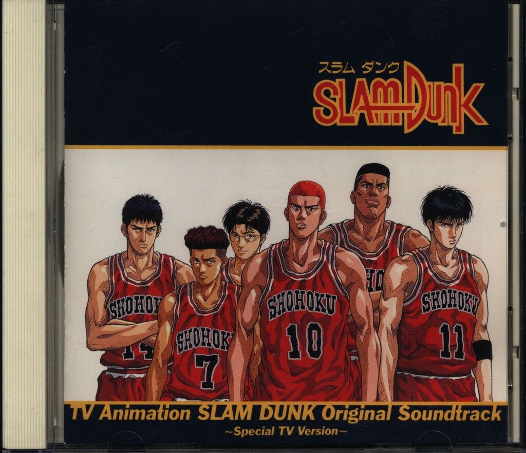 「スラムダンク」オリジナル・サウンドトラック～Special TV Versi… スラムダンク オリジナル・サウンドトラック Special TV Version 中古