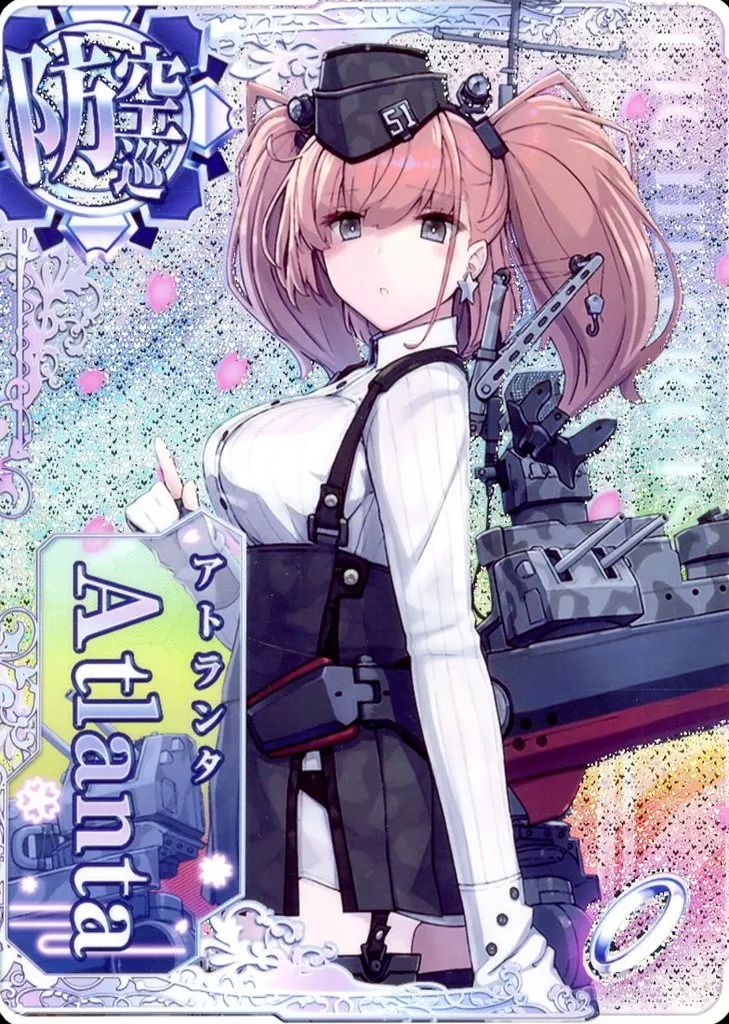 中古】艦これアーケード Atlanta(ケッコンカッコカリ) - メルカリ