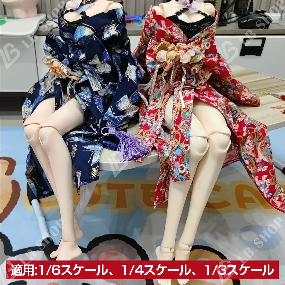 ドール衣装 ドール服 1/3 1/4 1/6スケール用 ドール着物 1/3bjd doll服