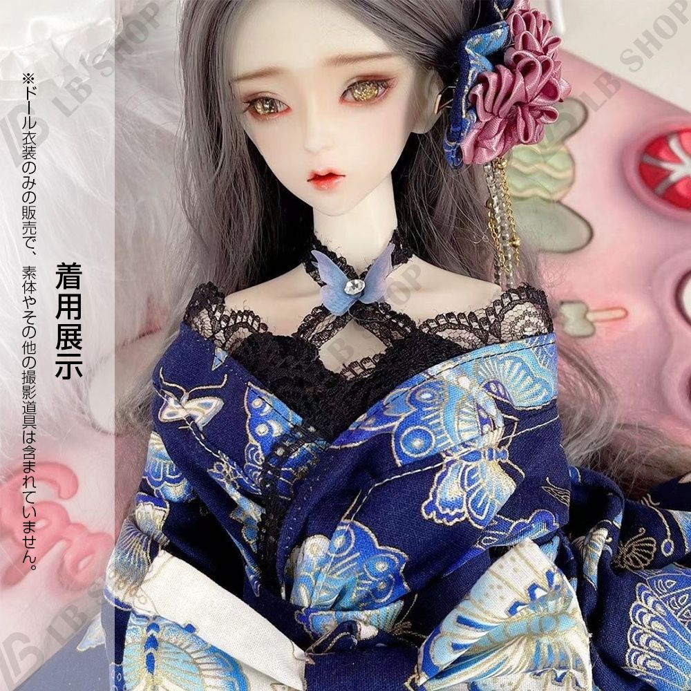 ドール衣装 ドール服 1/3 1/4 1/6スケール用 ドール着物 1/3bjd doll服
