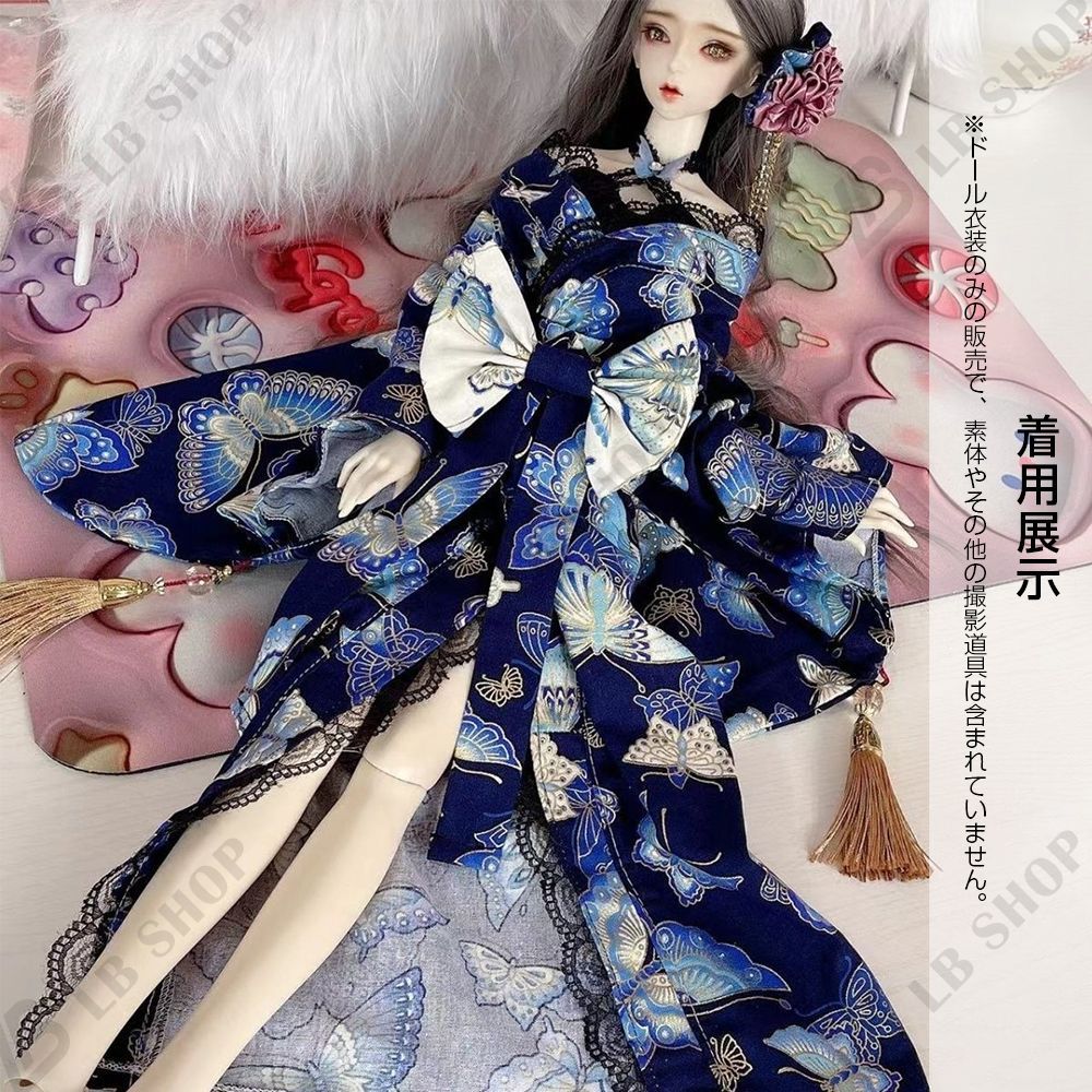 ドール衣装 ドール服 1/3 1/4 1/6スケール用 ドール着物 1/3bjd doll服