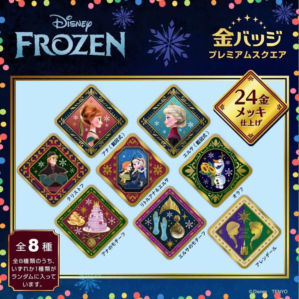 特価商品】1個】 【単品 DKBP-A01 Vol.1 24金メッキ仕上げ アナと雪の