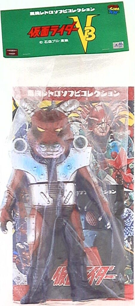 東映レトロソフビコレクション タイホウバッファロー １期　未開封 東映は「シャリバン」のほか「ギャバン」新バージョンに「コブラ男