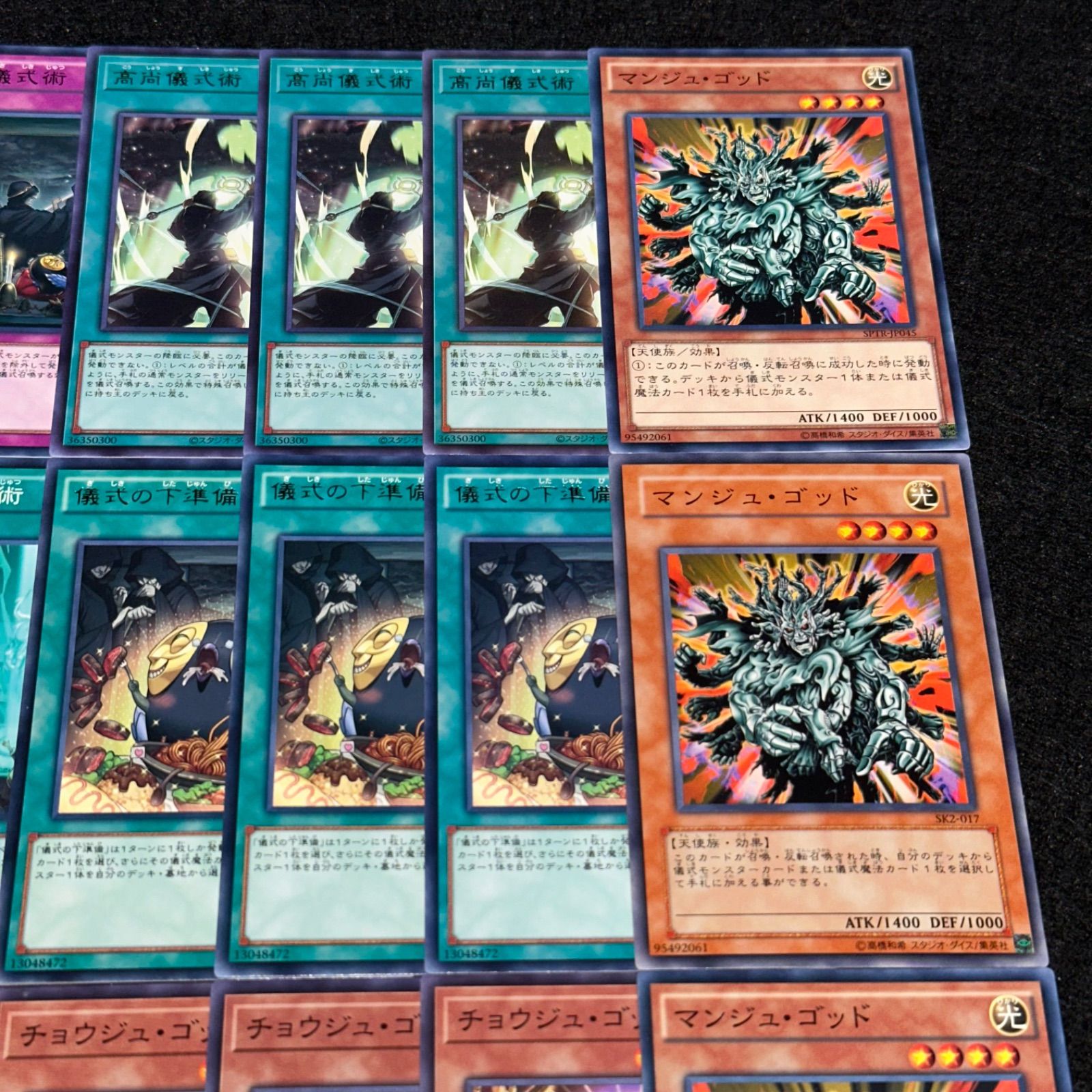 遊戯王】No.2970 緊急儀式術 高尚儀式術 高等儀式術 儀式の下準備