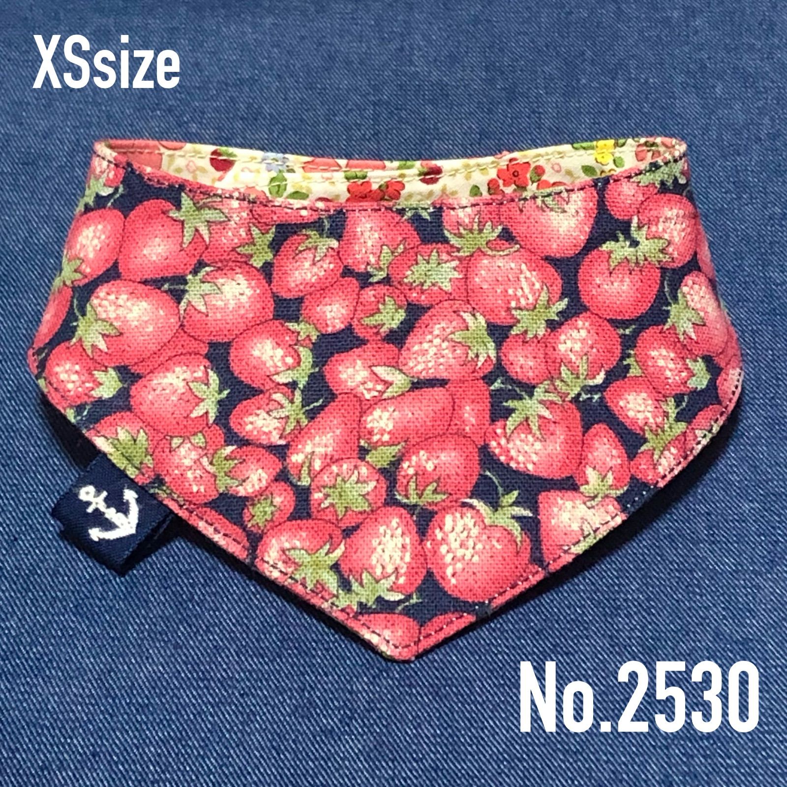 ☘️No.2530☘️ 犬猫用 リバーシブル バンダナ スタイ XSサイズ