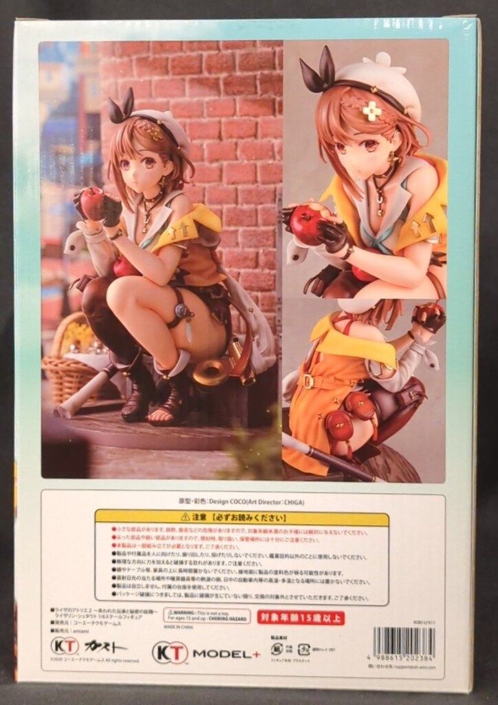 ライザリン・シュタウト 1/6 フィギュア [KT model+] ライザリン・シュタウト 1/6 フィギュア [KT model+] コーエーテクモ