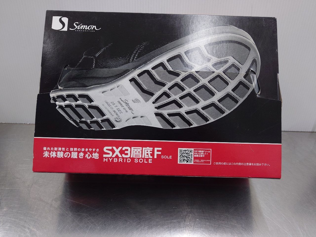 シモン Simon SX3層底安全靴 WS22黒 サイズ25.5 囗T巛 - メルカリ