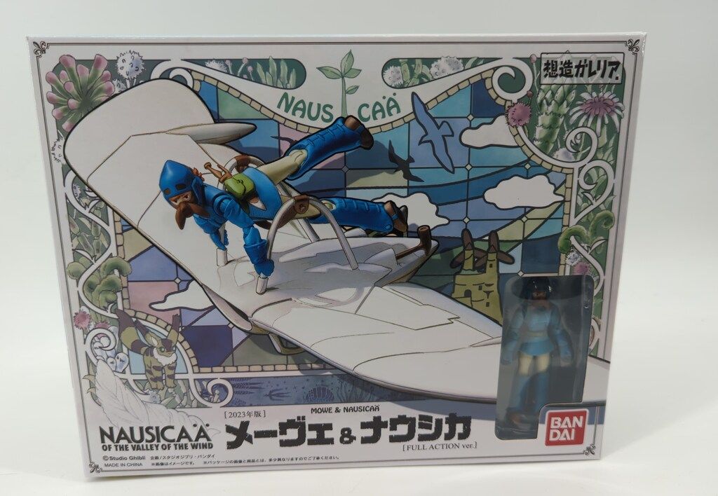 バンダイ 想造ガレリア 2023年版 メーヴェ&ナウシカ Full Action Ver