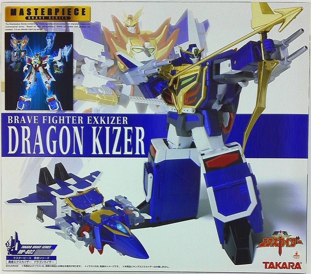 タカラ マスターピース勇者シリーズ エクスカイザー ドラゴンカイザー