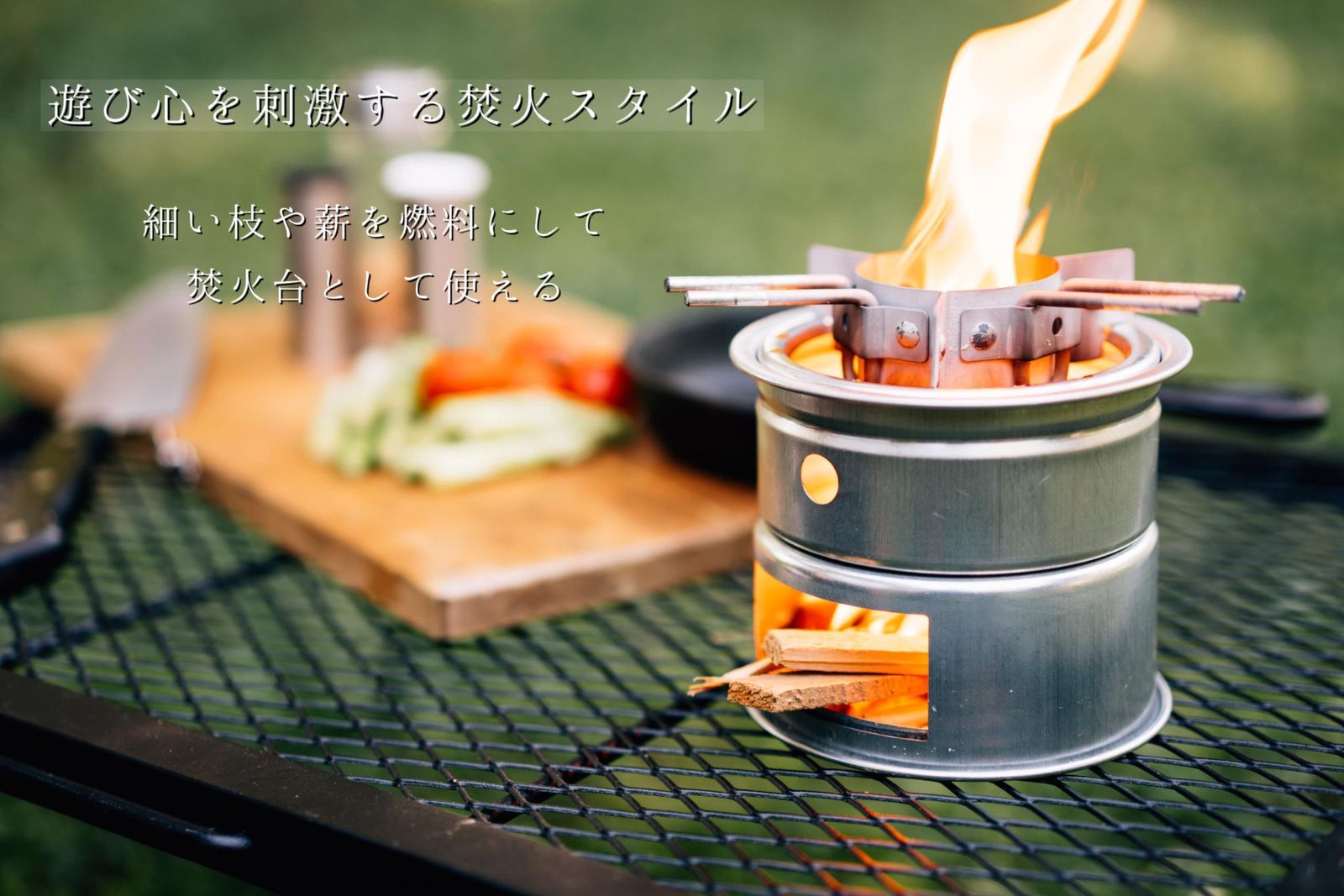 尾上製作所(ONOE) ミニかまど MK-125 お手軽にかまど料理を楽しめる