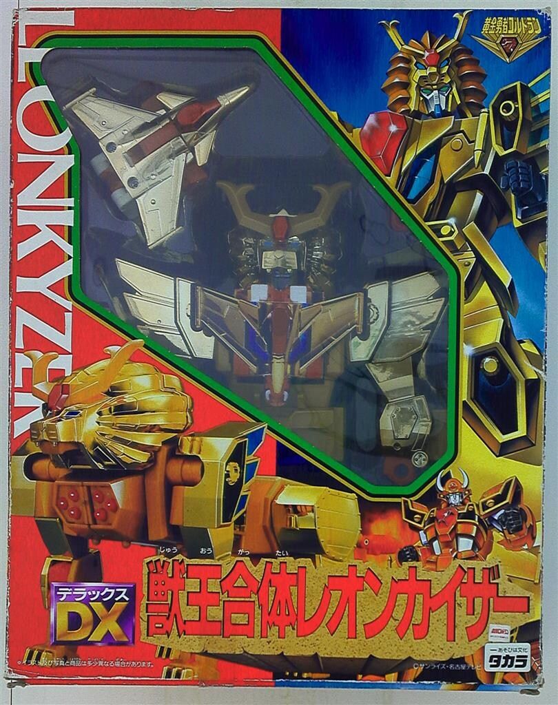 タカラ 黄金勇者ゴルドラン DX獣王合体レオンカイザー - メルカリ