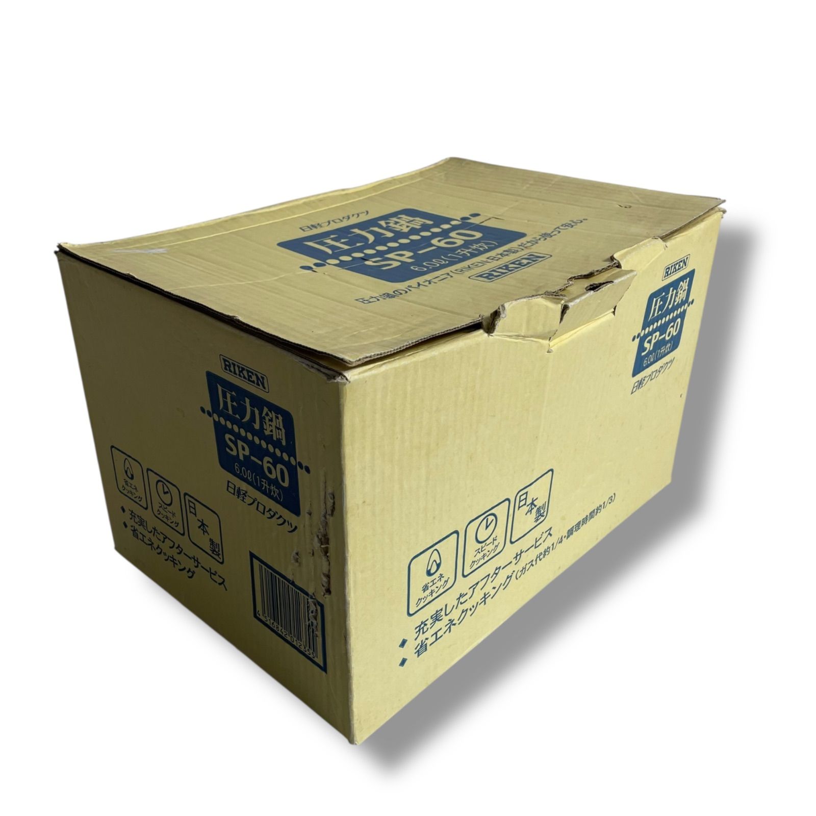 RIKEN 理研 圧力鍋 SP 60 6 0 L ♥ シルバー アルミ 6リットル