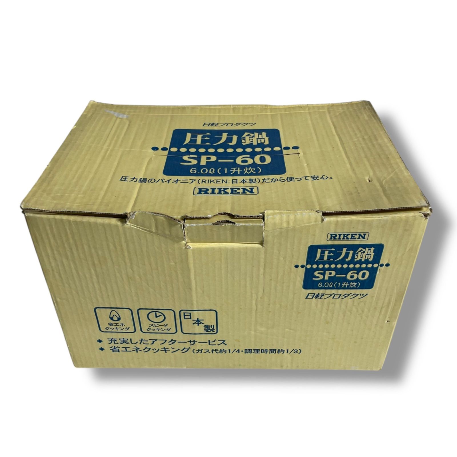 【未使用品】理研 圧力鍋 6L SP-60 RIKEN 理研 圧力鍋 SP-60 6.0L 未使用 シルバー アルミ 6リットル