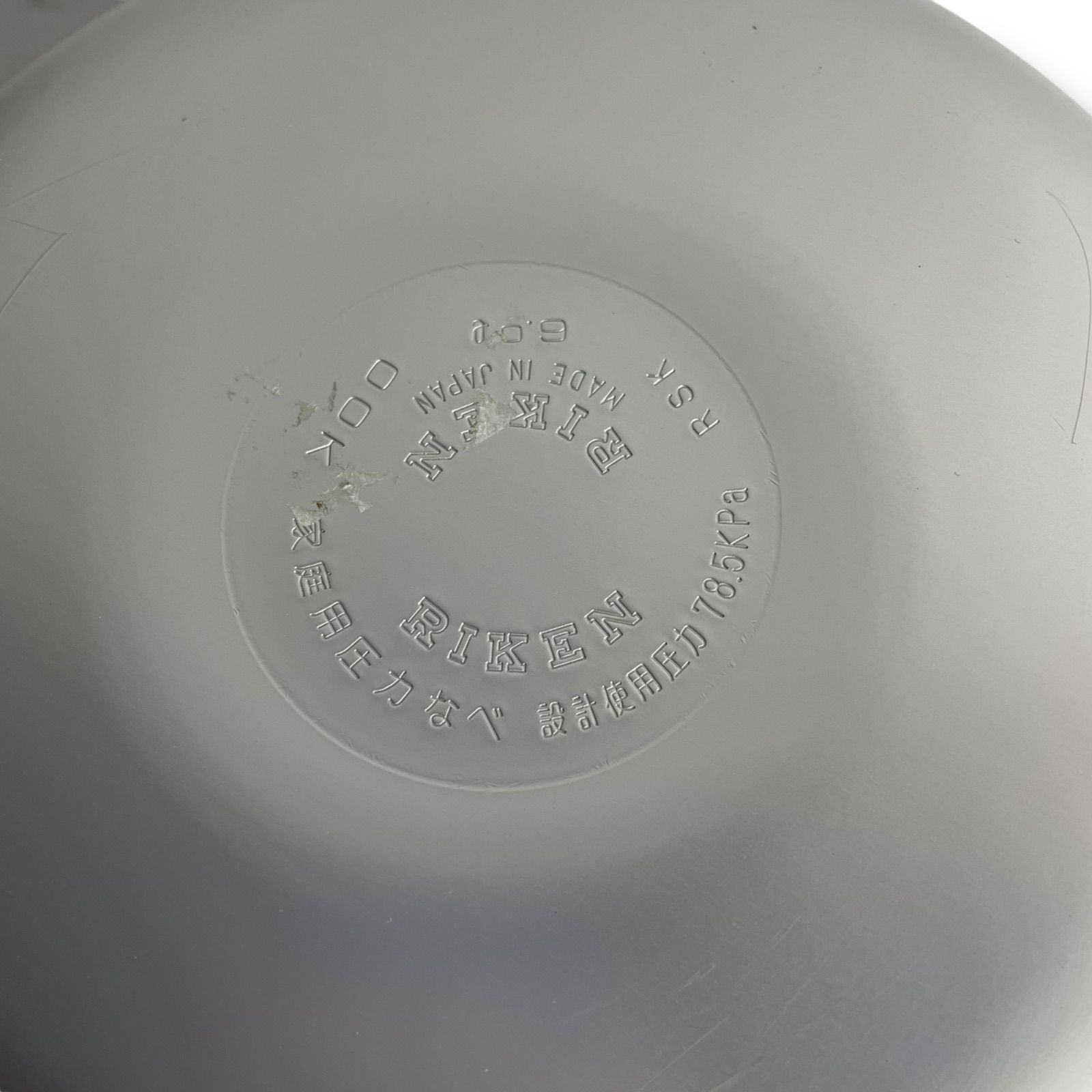 シルバー アルミ