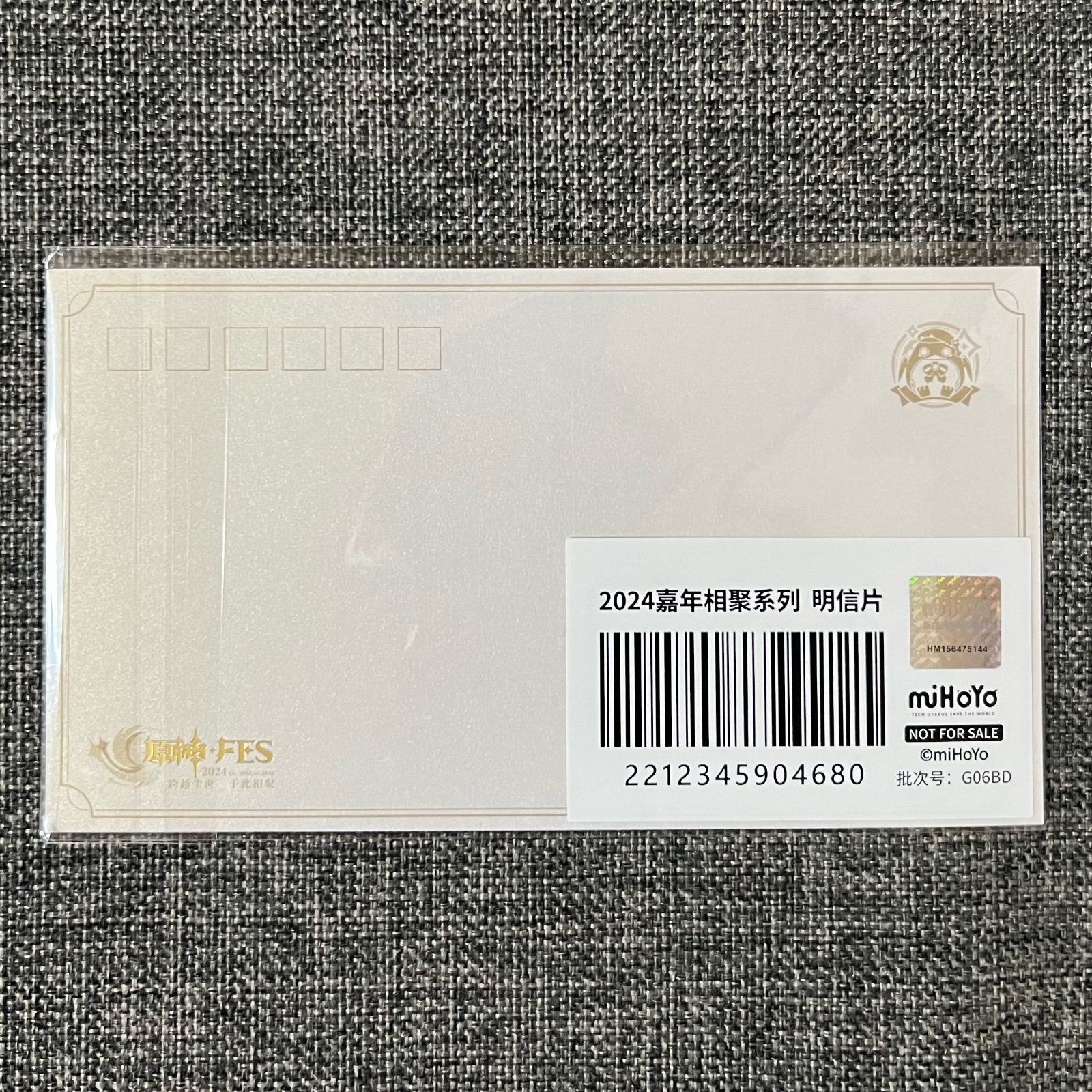 公式正規品 原神 5周年 特典 ポストカード ステッカー スカーク