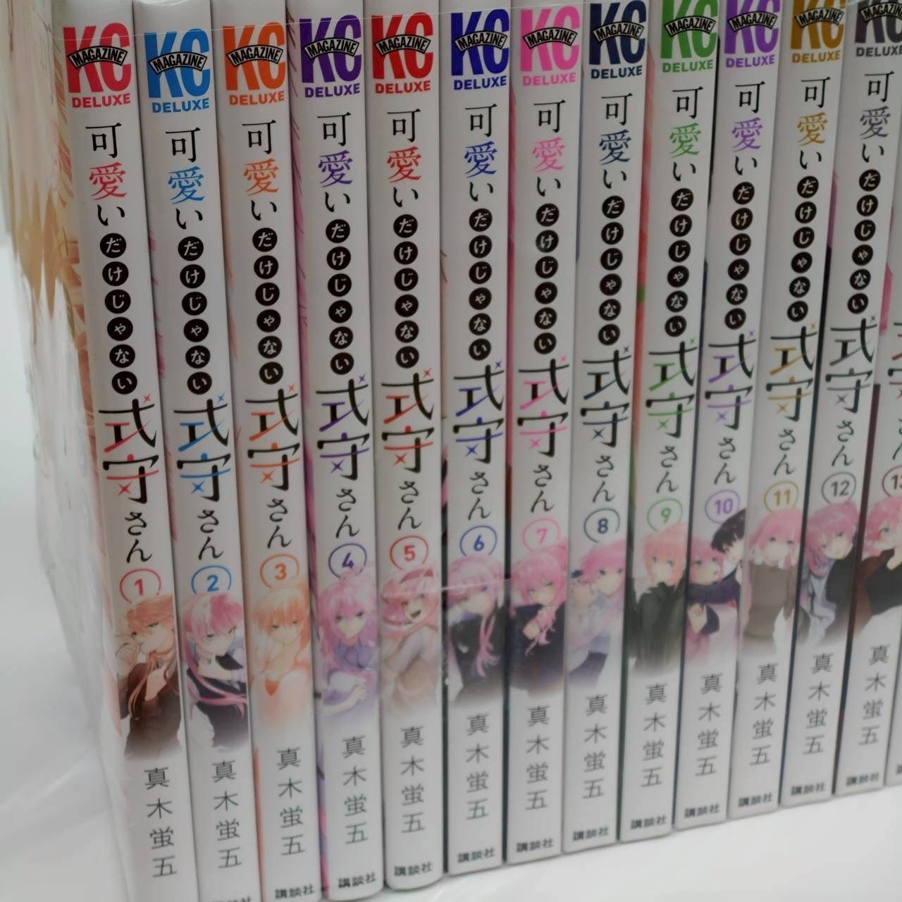 完結セット】可愛いだけじゃない式守さん 漫画全20巻完結セット - メルカリ