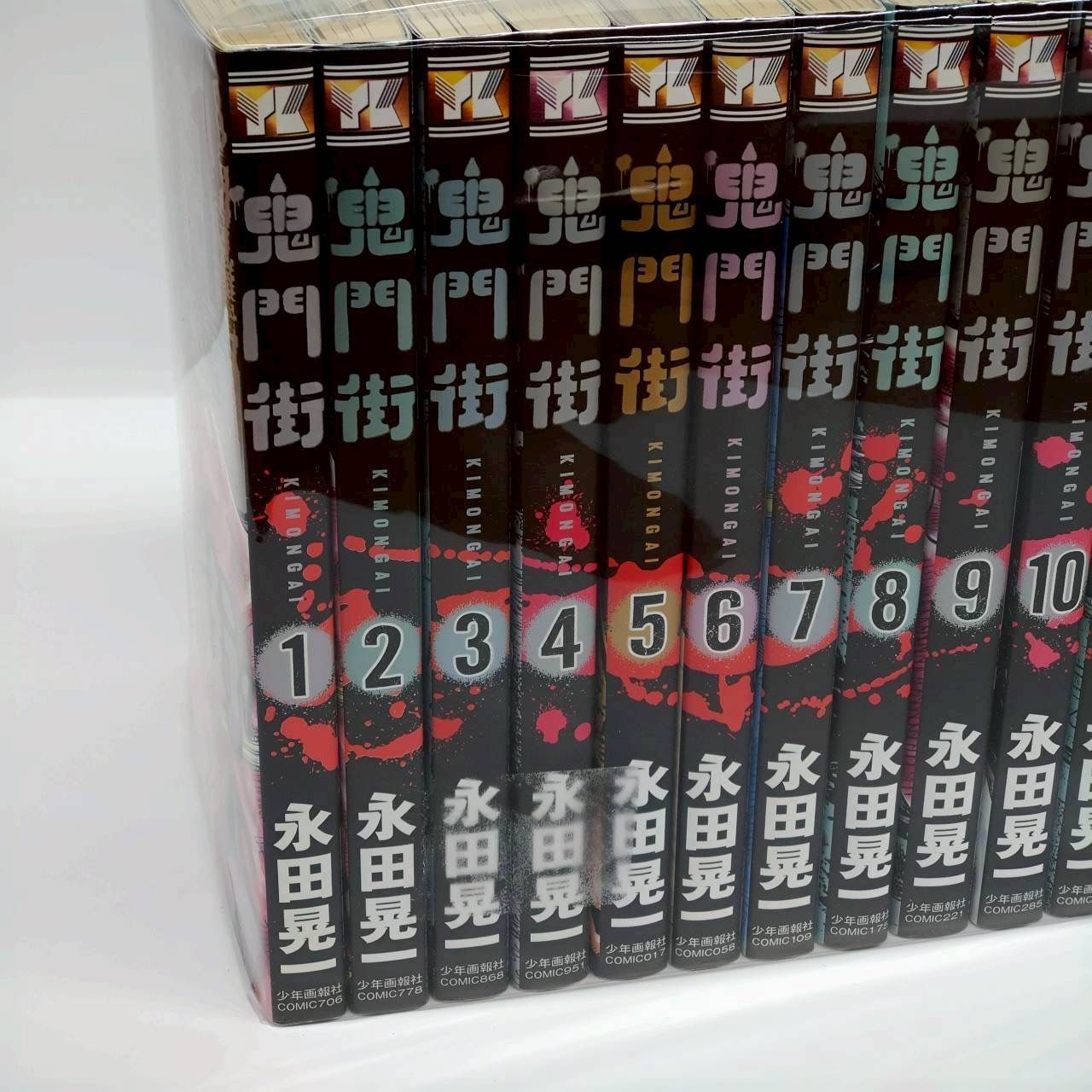 完結セット】漫画『鬼門街』（きもんがい）全15巻完結セット - メルカリ