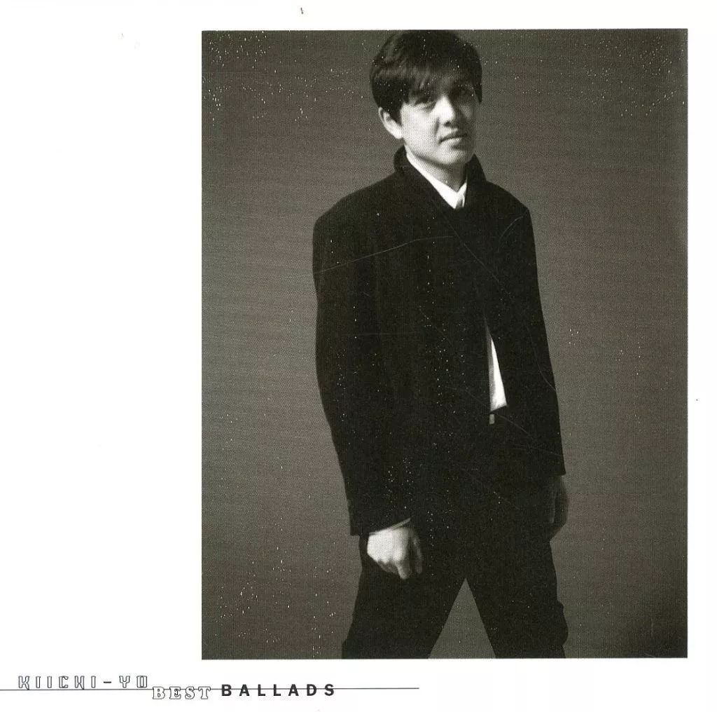 【廃盤希少新品未開封』横山輝一『KIICHI-YO BEST BALLARDS』 中古】邦楽CD 横山輝一 / KIICHI-YO BEST BALLADS - メルカリ