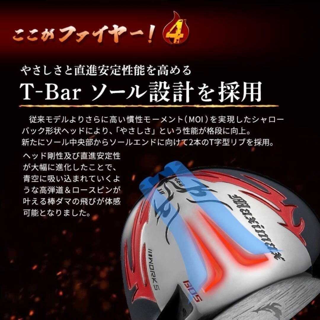 ☆新発売☆ドラコン 404Y遺伝子の飛び! 新型 ワークスゴルフ