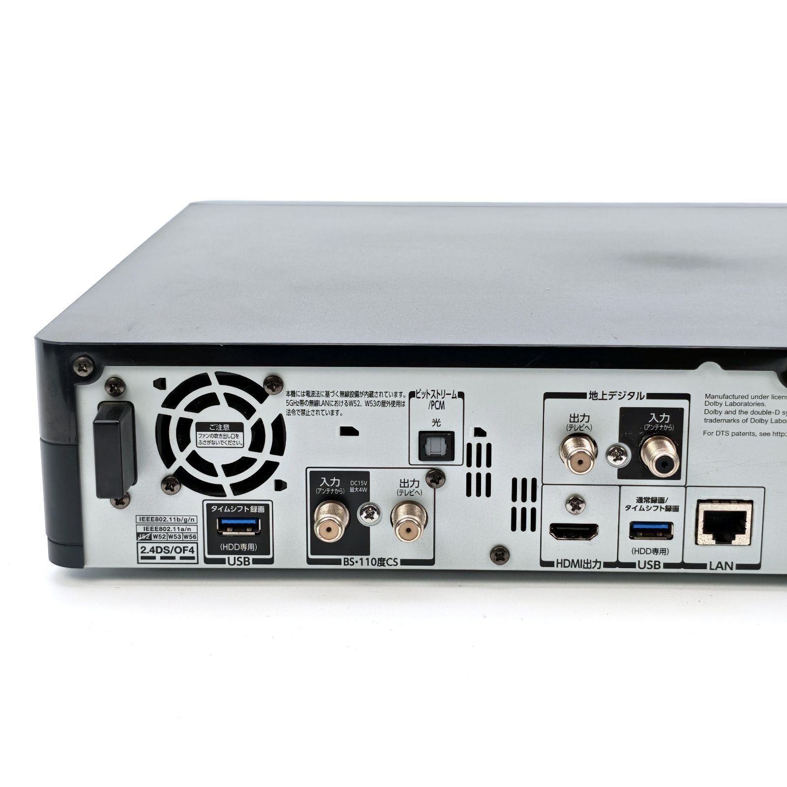 TOSHIBA 東芝 REGZAサーバー DBR-M590 全録ブルーレイレコーダー Blu