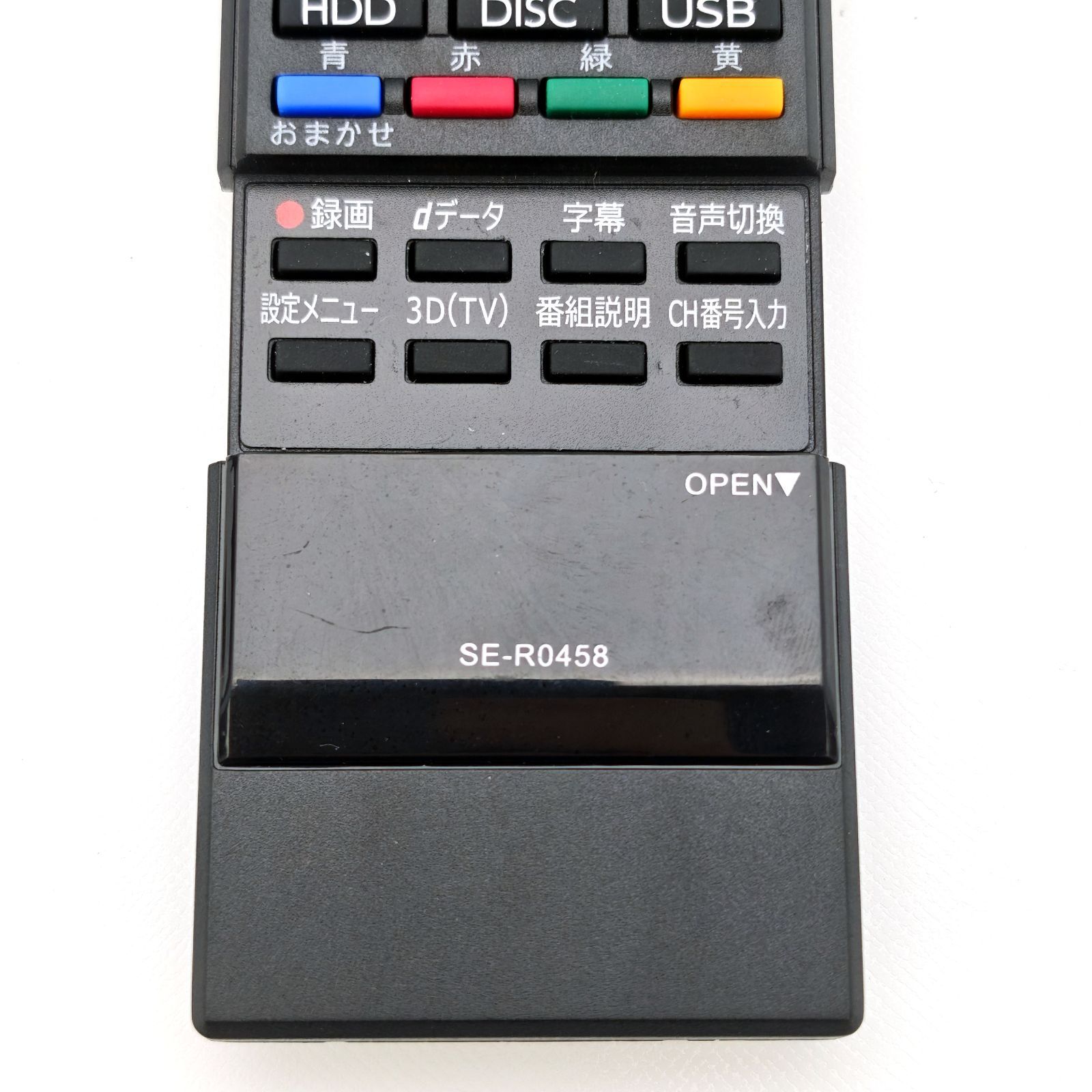 TOSHIBA 東芝 REGZAサーバー DBR-M590 全録ブルーレイレコーダー Blu