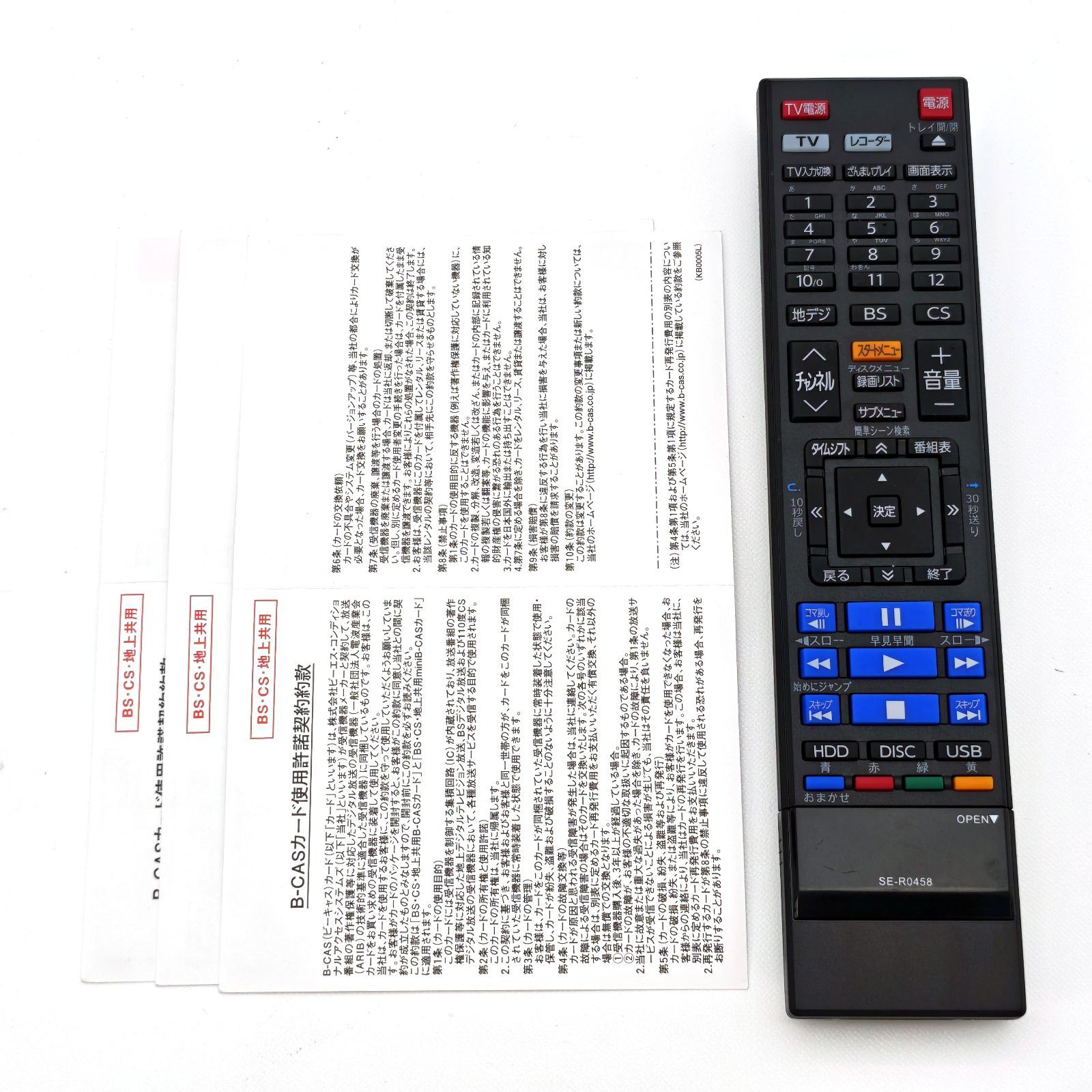 TOSHIBA 東芝 REGZAサーバー DBR-M590 全録ブルーレイレコーダー Blu