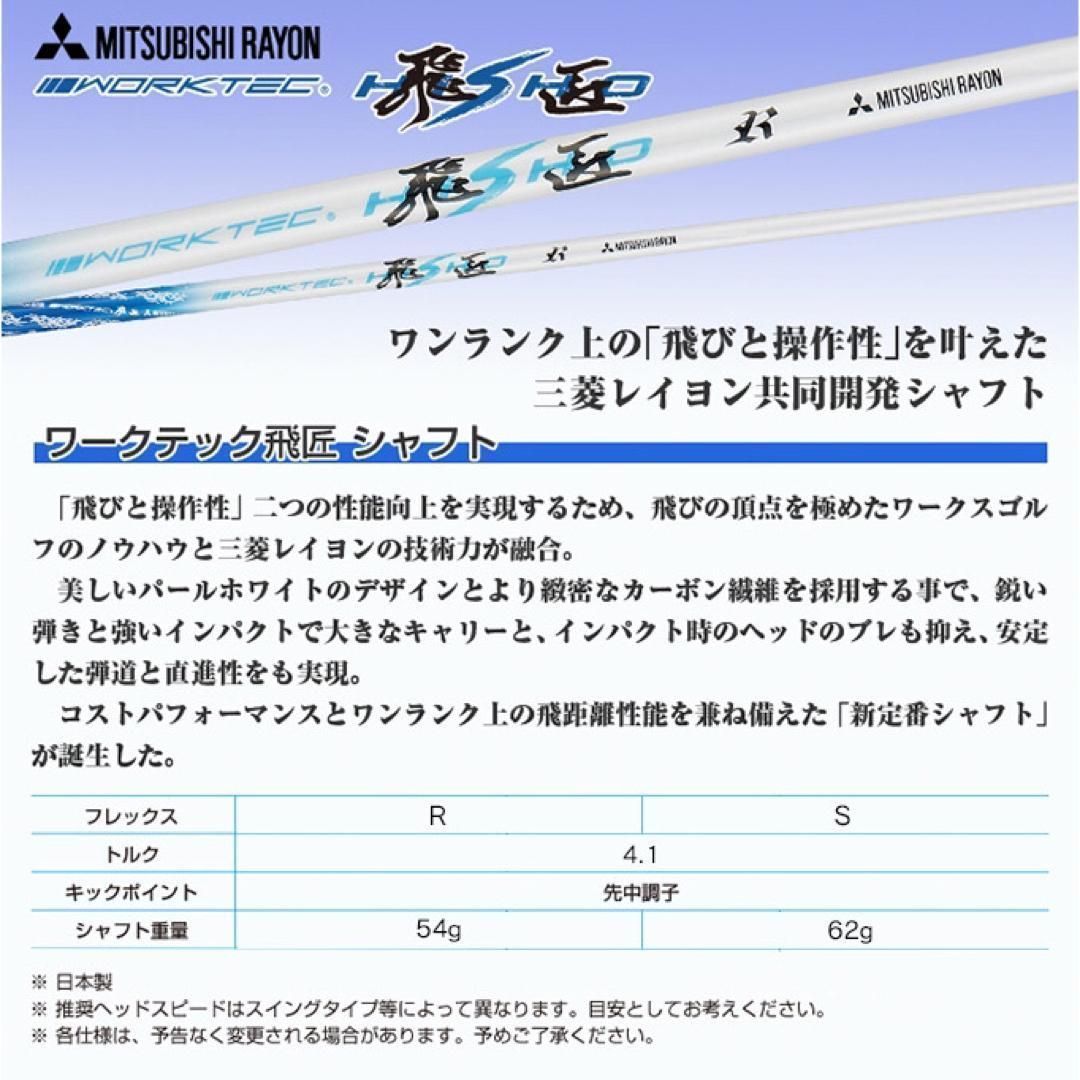 誕生★ドラコン日本一遺伝子で2番手飛ぶ! マキシマックス アイアン 三菱W飛匠 新型☆ドラコン日本一遺伝子で2番手飛ぶ! マキシマックス アイアン