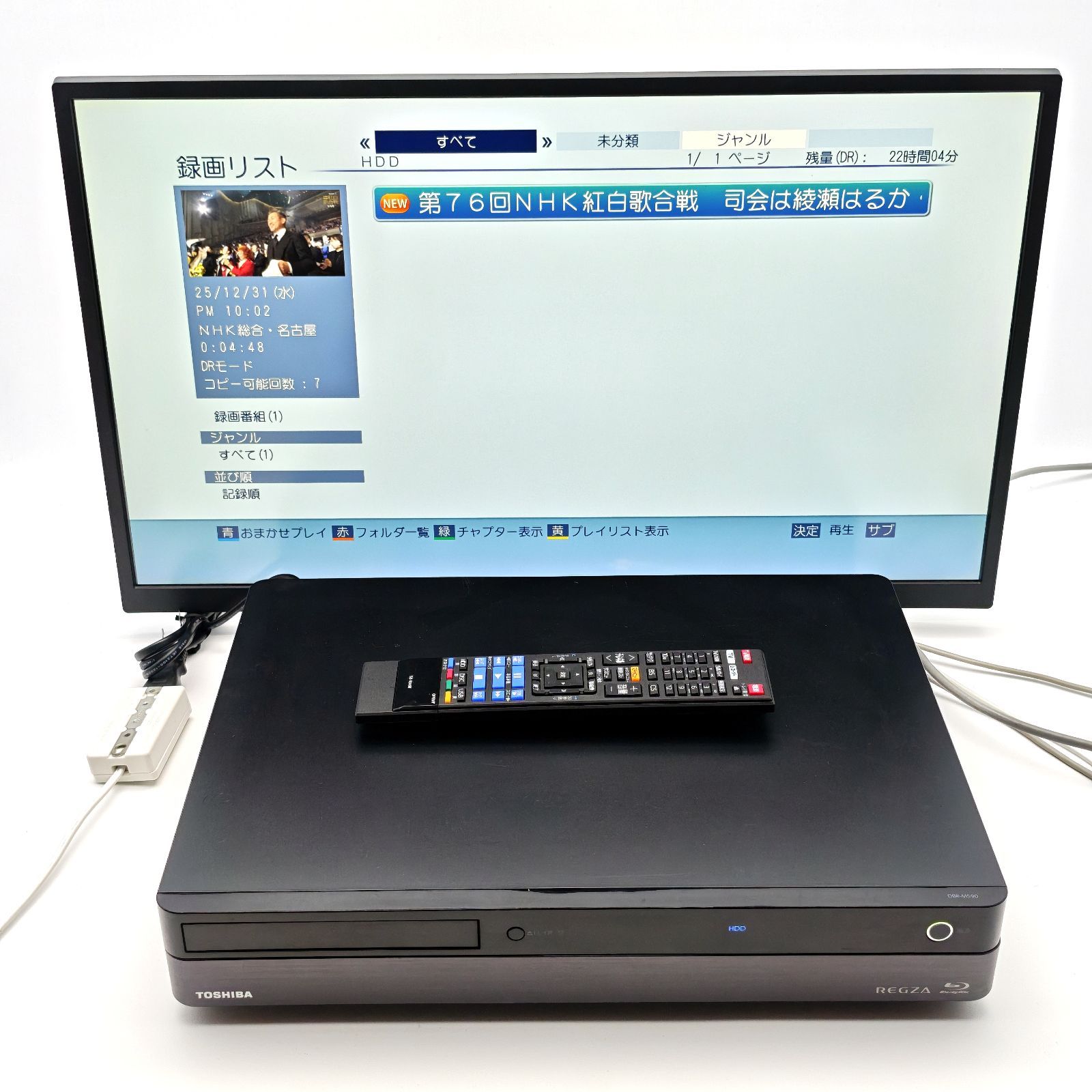 TOSHIBA ブルーレイレコーダー DBR-M590 TOSHIBA 東芝 REGZAサーバー DBR-M590 全録ブルーレイレコーダー Blu