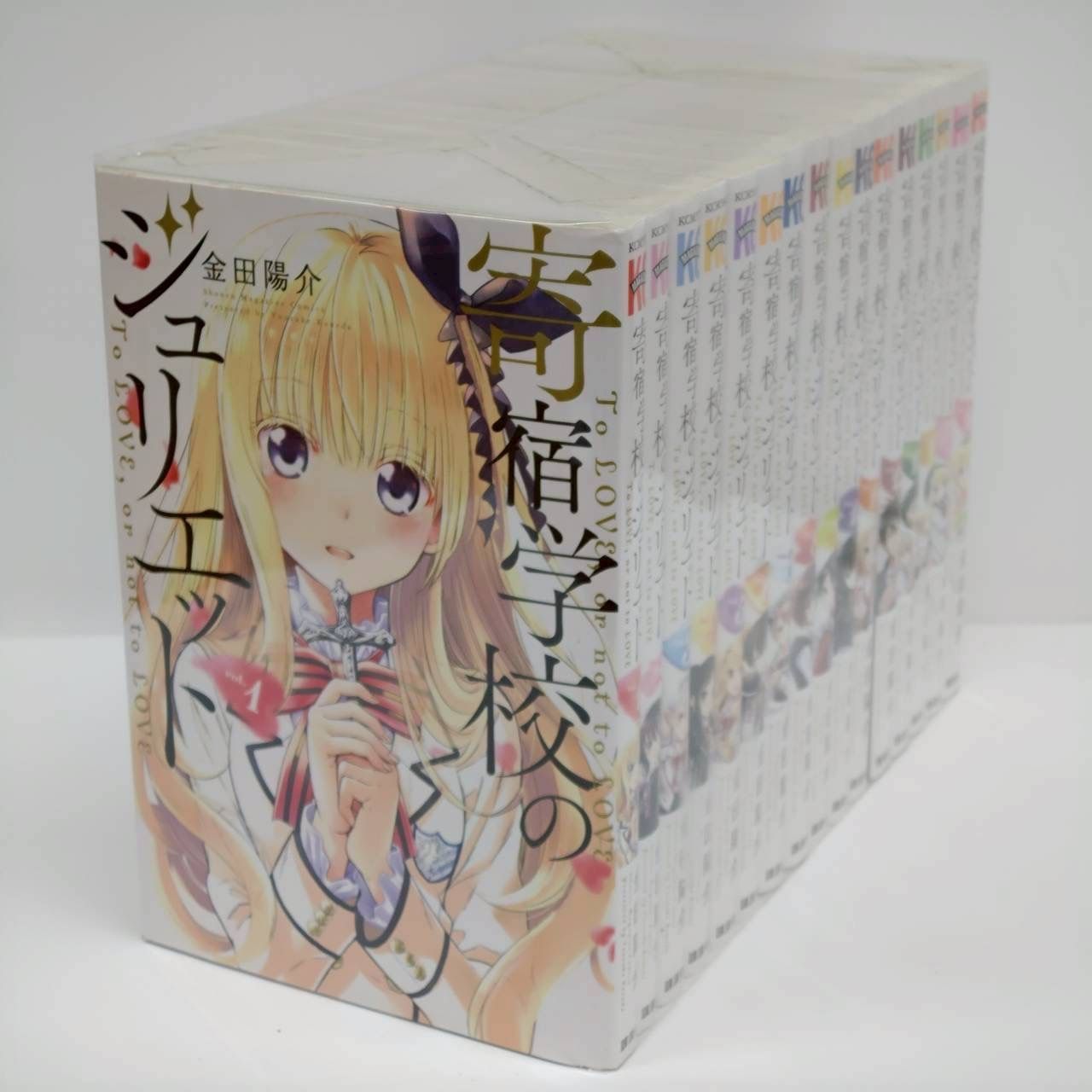 【大量特典付き】寄宿学校のジュリエット 全16巻セット 寄宿学校のジュリエット 全16巻 新品セット | 金田 陽介 |本 | 通販