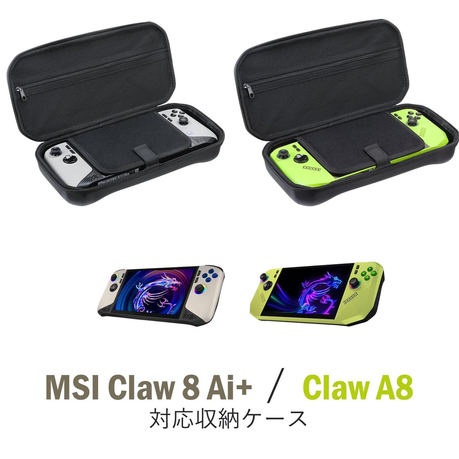 2in1セット】Digi-Tatoo MSI Claw A8 / Claw 8 AI+ (8インチ) 専用