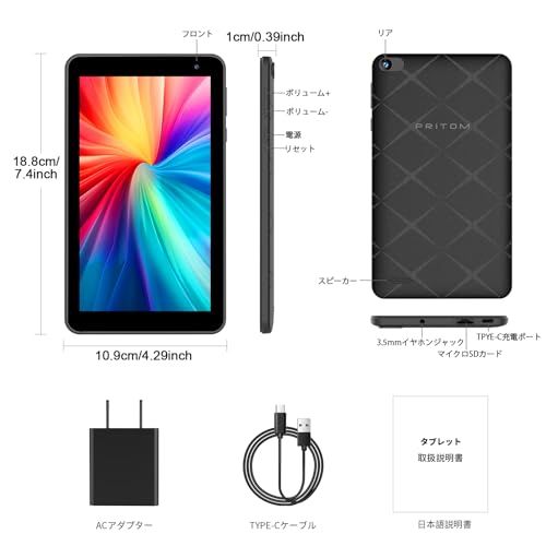 タブレット8.7インチ Android 15 Wi-Fiモデル タブレット8.7インチ Android 15 Wi-Fi 18GB+128GB Amazon.com