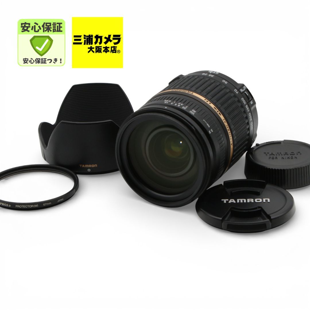 極上品】 TAMRON AF 28-300mm F3.5-6.3 XR Di VC LD Aspherical [IF