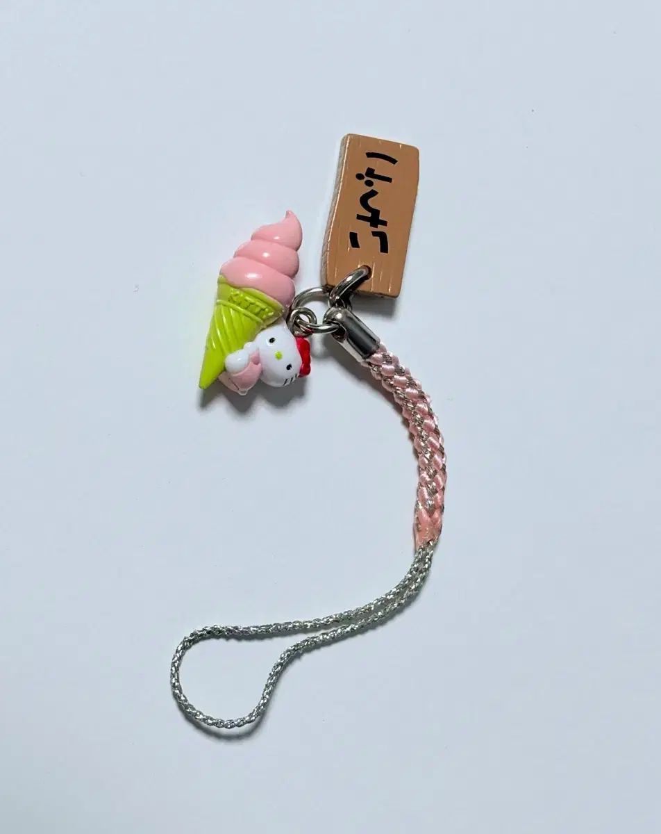 レトロキティー ピンク ソフト アイスクリーム hello kitty(ハロー