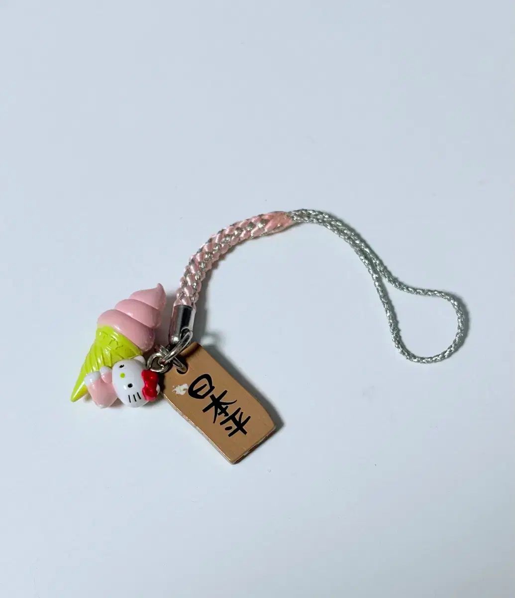 レトロキティー ピンク ソフト アイスクリーム hello kitty(ハロー