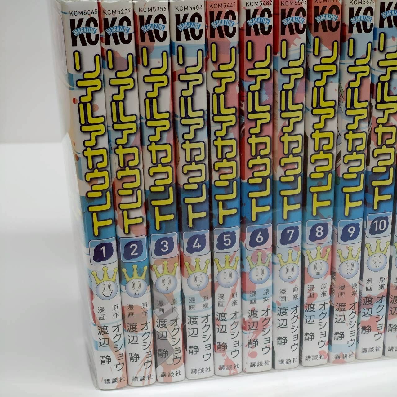 完結セット】人気漫画『リアルアカウント』 コミック全24巻セット