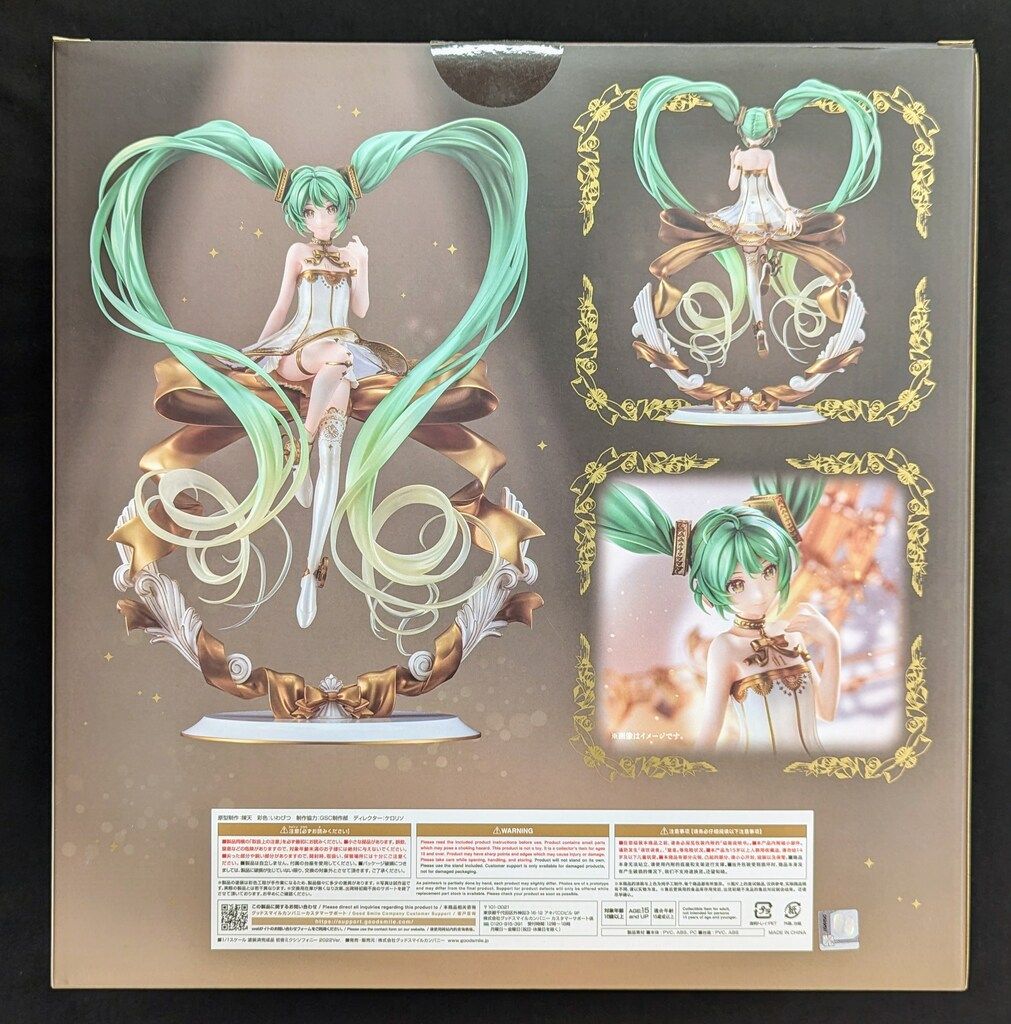グッドスマイルカンパニー 1/1 初音ミクシンフォニー 2022Ver. - メルカリ