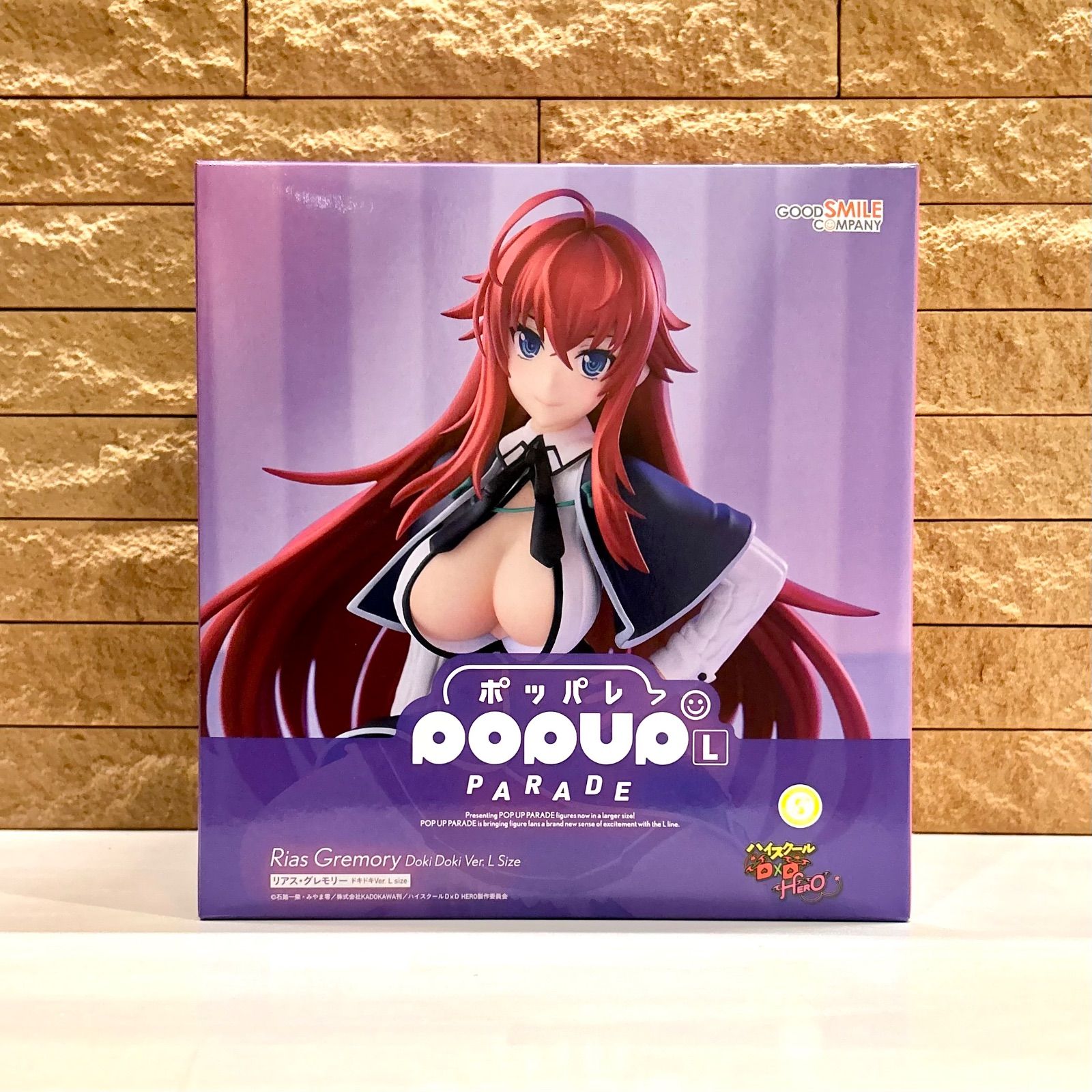 新品未開封 グッドスマイルカンパニー[GOOD SMILE COMPANY] POP UP