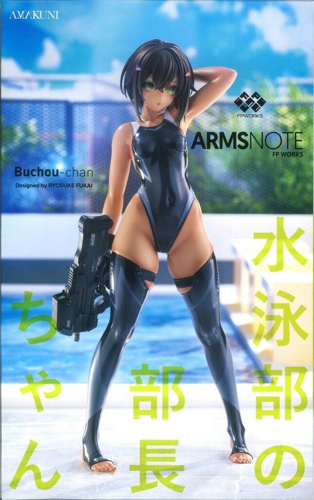 AMAKUNI ホビージャパン 水泳部の部長ちゃん - メルカリ