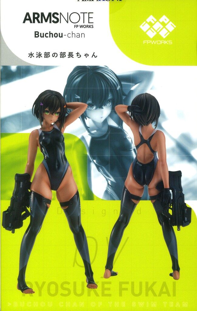 AMAKUNI ホビージャパン 水泳部の部長ちゃん - メルカリ