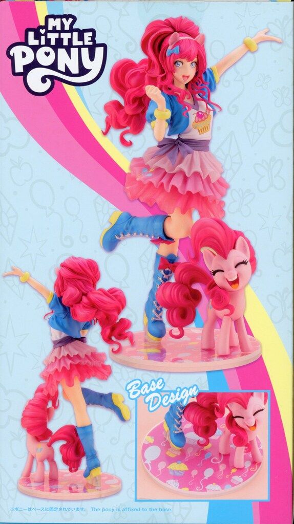 コトブキヤ MY LITTLE PONY美少女 ピンキーパイ 再販 PVC - メルカリ