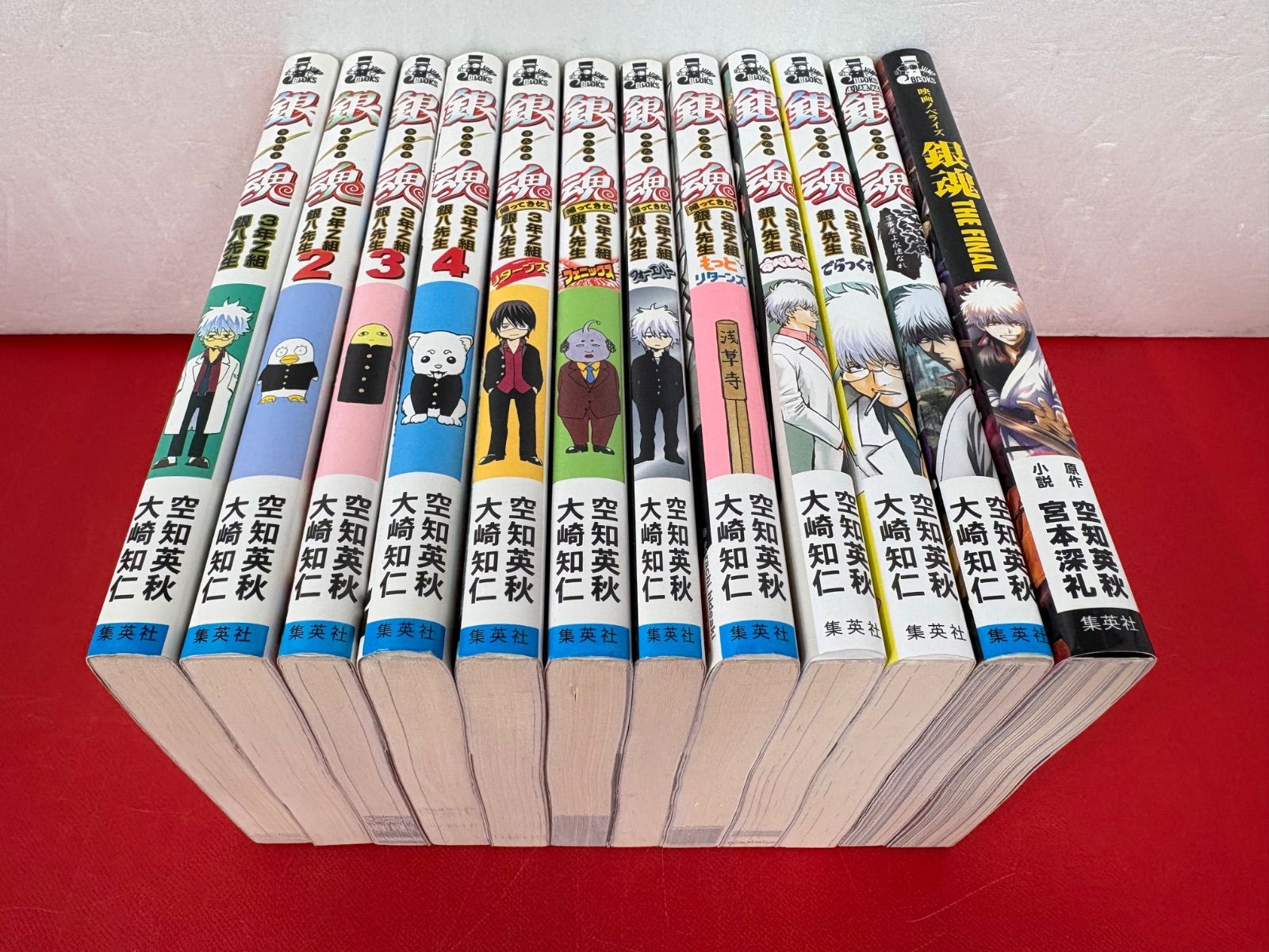 漫画コミック小説【銀魂 3年Z組銀八先生 (小説版）1-10巻＋完結篇＋