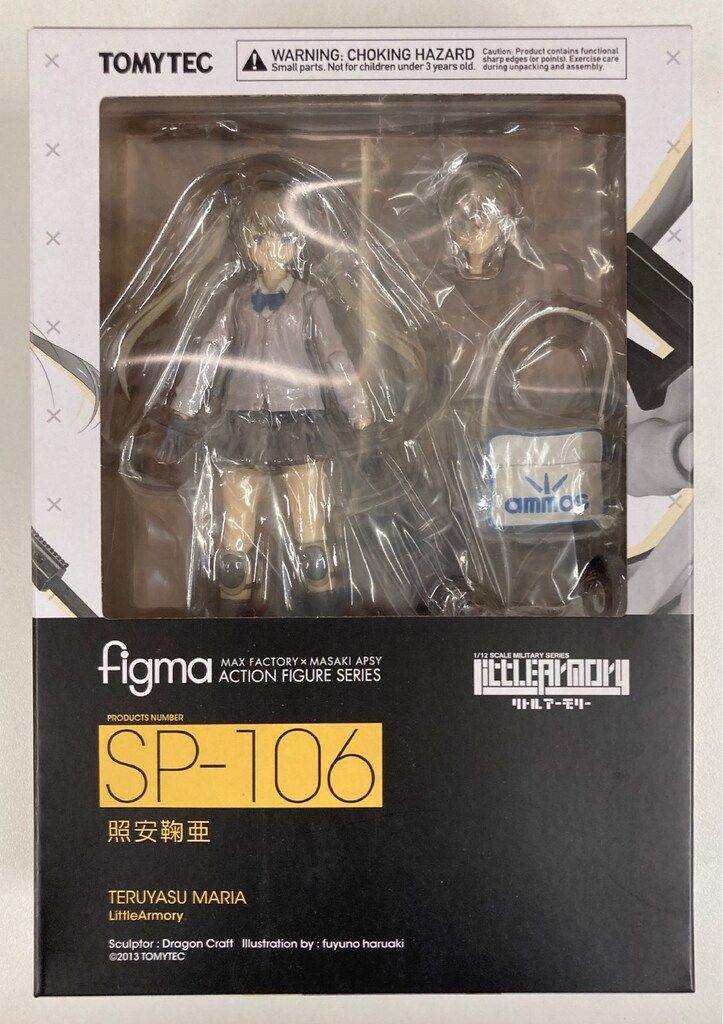 未開封 figma SP-106 照安鞠亜 リトルアーモリー figma 照安鞠亜