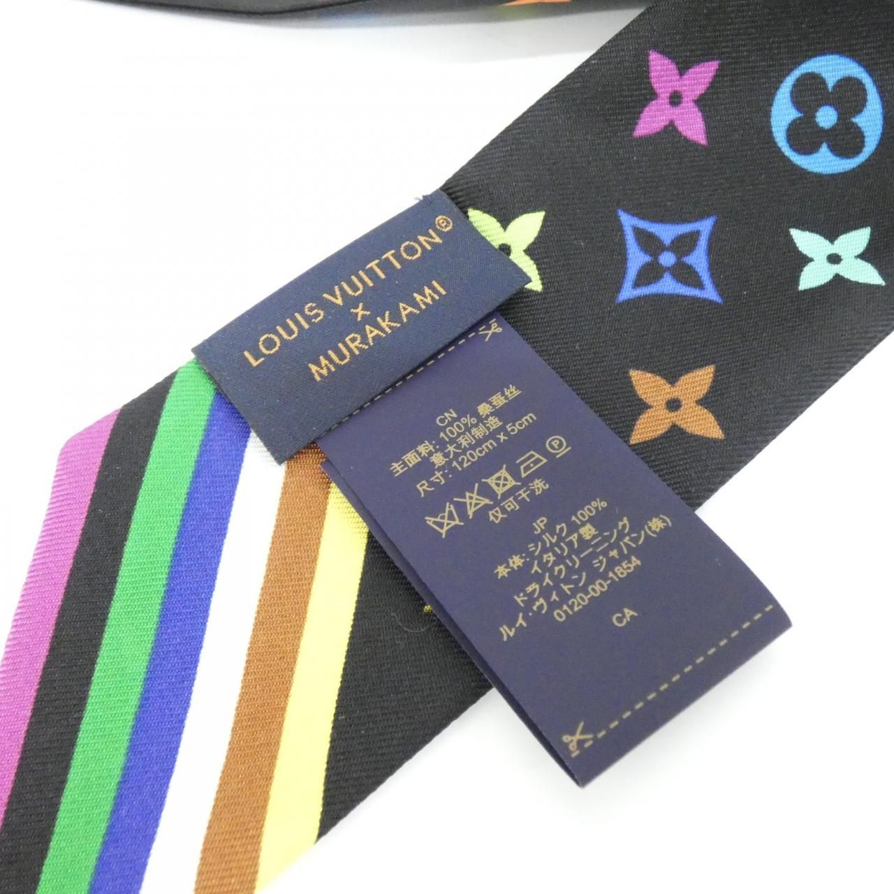 ルイヴィトン マルチカラー(LV X TM) バンドーBB モノグラム マルチ