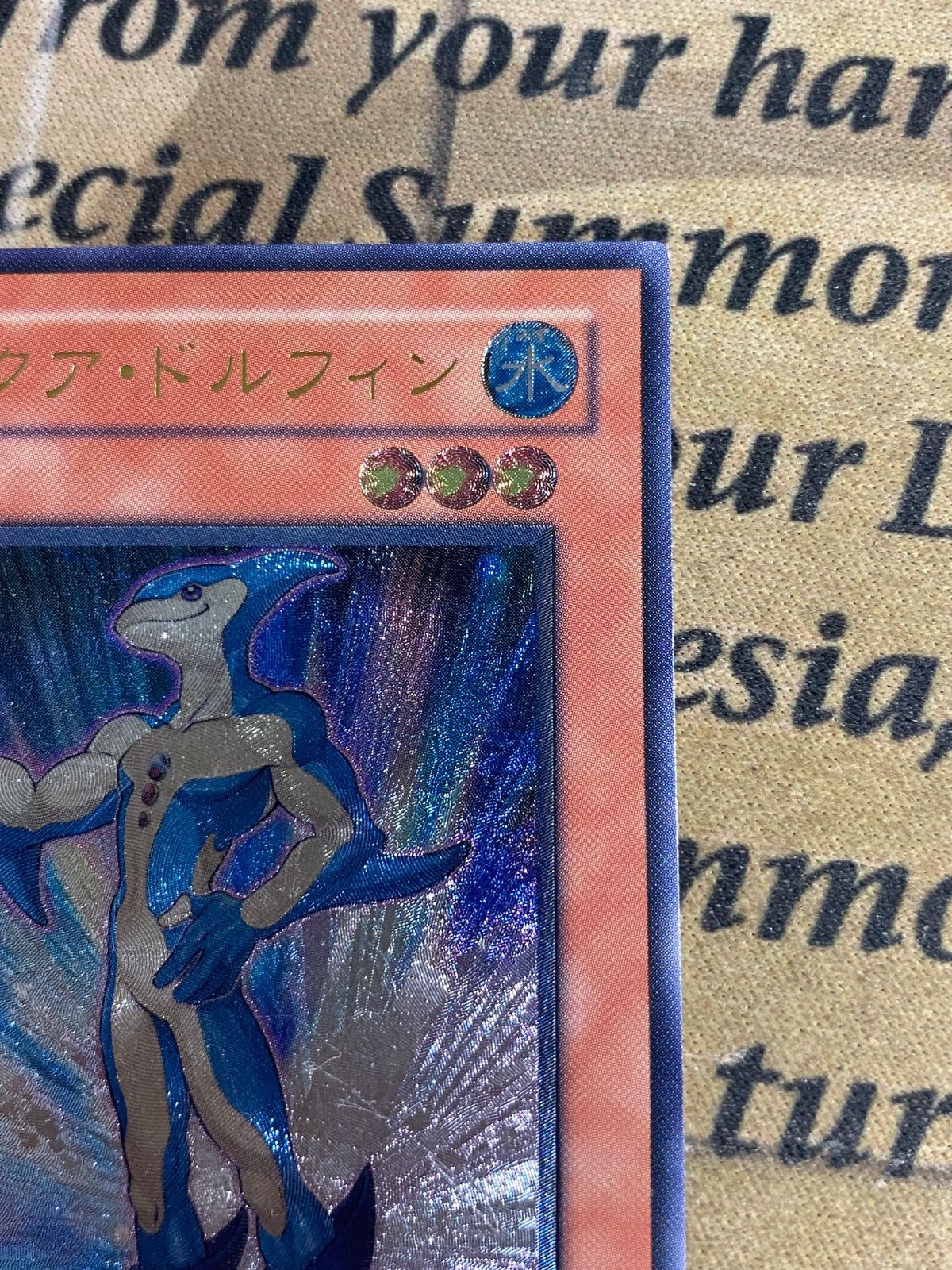 PSA10 遊戯王 Ｎ・アクア・ドルフィン　レリーフ　アルティメット 遊戯王 N・アクア・ドルフィン レリーフ アルティメット POTD-JP003