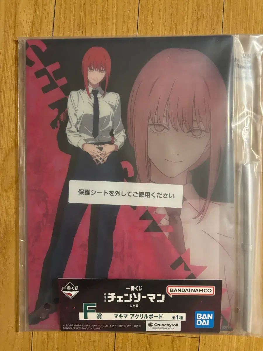 チェンソーマン　一番くじ　 A賞レゼフィギュア　 F賞　マキマアクリルボード チェンソーマン 一番くじ F賞 アクリルボード マキマ - メルカリ