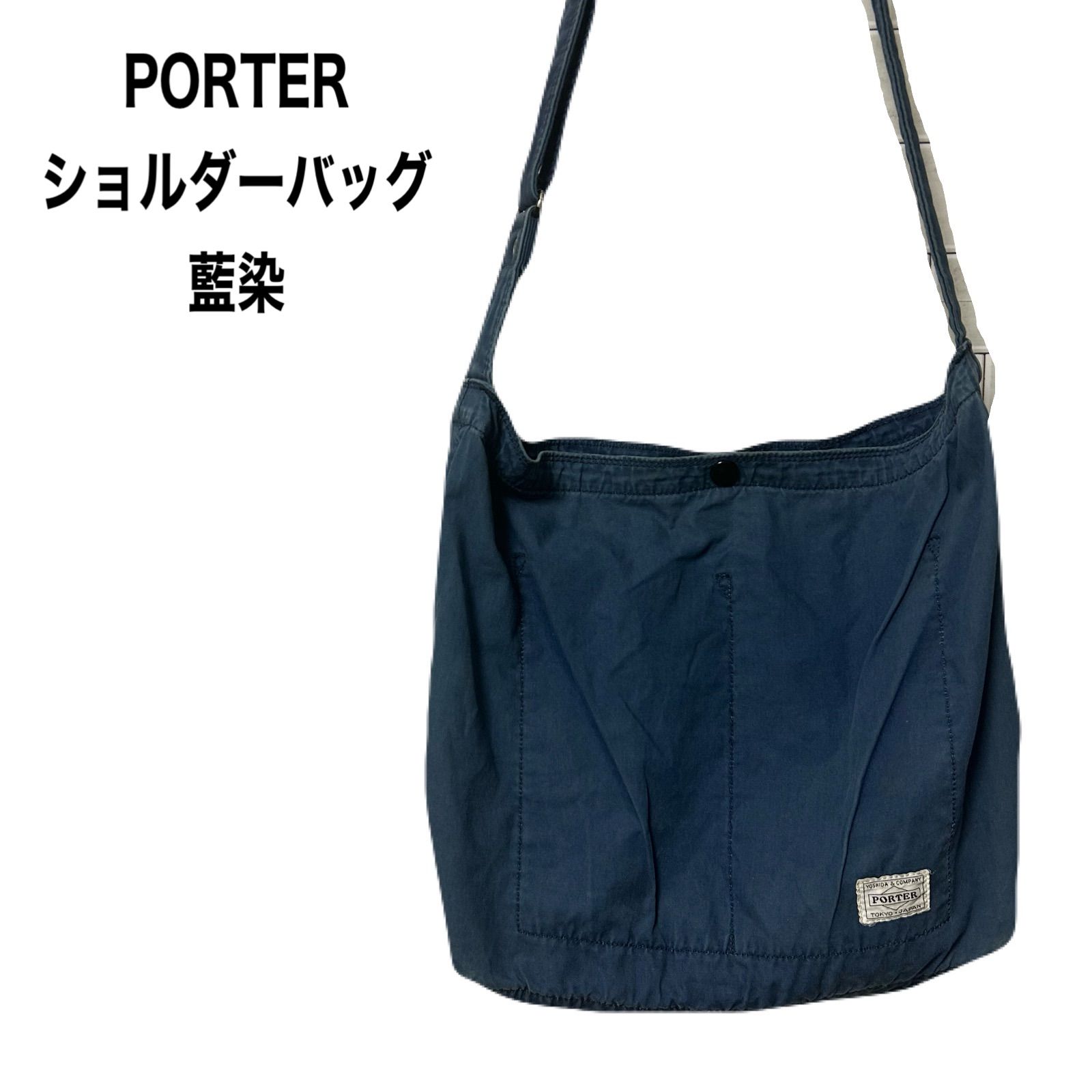 PORTER ポーター ショルダーバッグ ディープブルー 藍染め - メルカリ