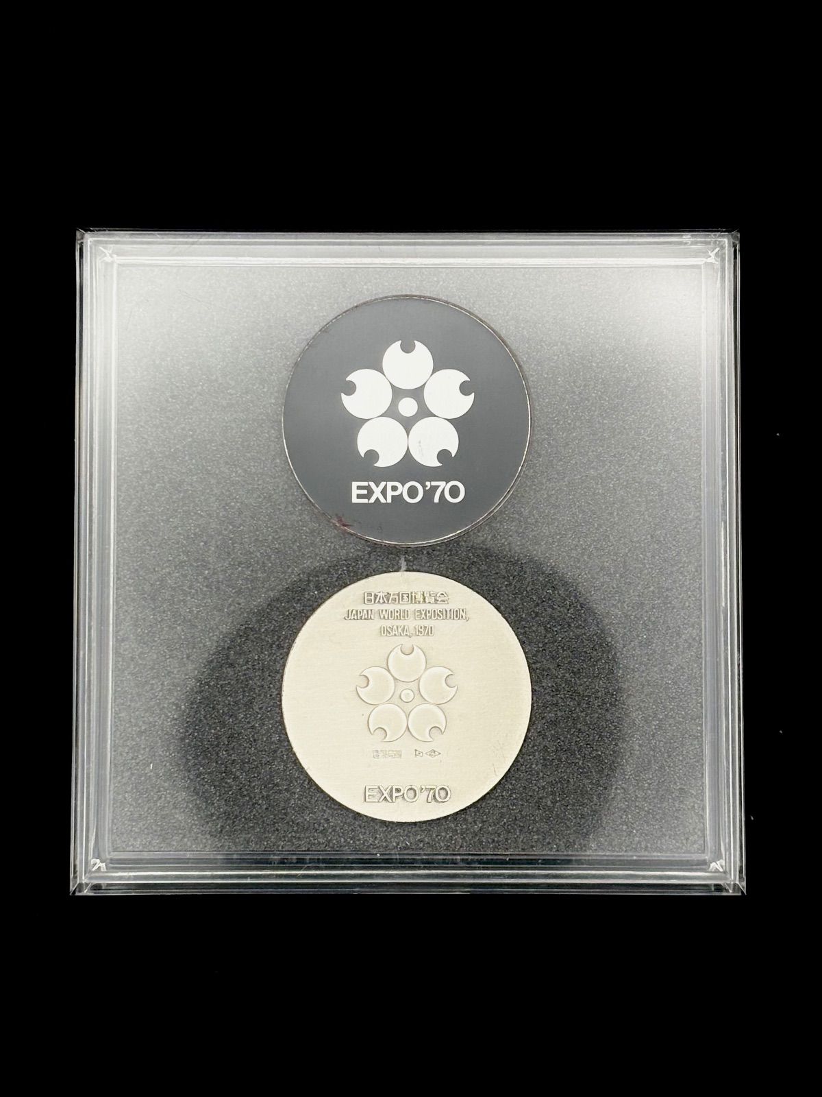 ケース付】EXPO'70 日本万国博覧会 記念銀メダル シルバー925 - メルカリ